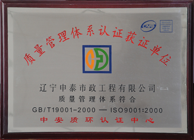 資質(zhì)榮譽(yù)